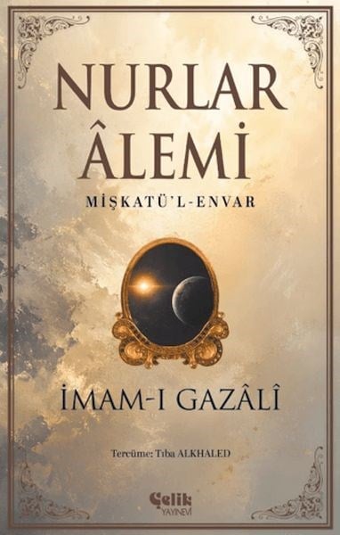 Nurlar Alemi
