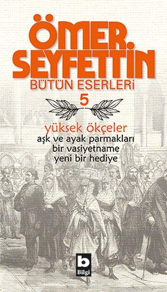 Ömer Seyfettin Bütün Eserleri 5 - Yüksek Ökçeler