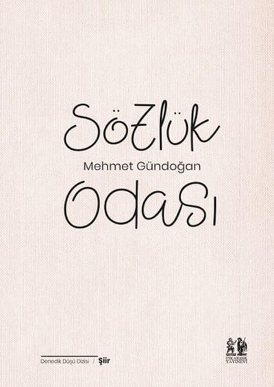 Sözlük Odası