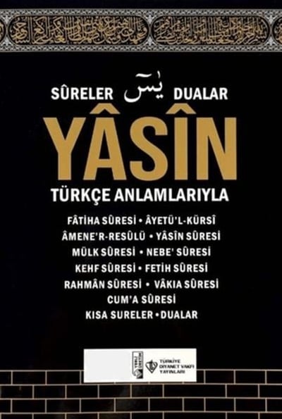 Yasin ve Kısa Sureler Kabe Desenli (Orta Boy)