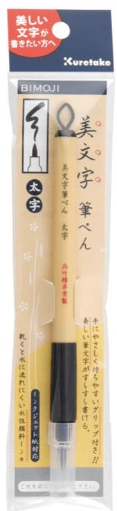 ZIG BIMOJI PEN XT4-10S BROAD BRUSH