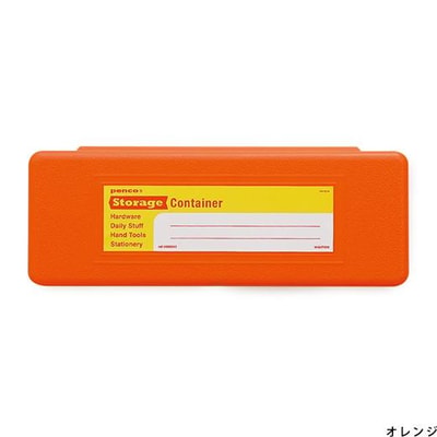 Penco Storage Container Plastik Kalemlik & Kutu Turuncu