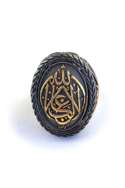 925 Ayar Gümüş La Galibe İllallah Yazılı Erkek Yüzük | OseShop