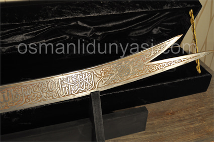 TOPKAPI SARAY MÜZESİ (ZÜLFİKAR)