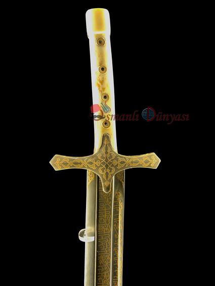 Replica Sword of Mehmed the Conqueror