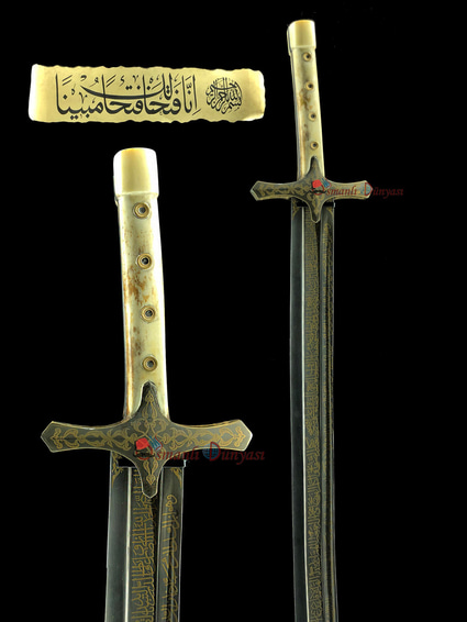 Replica Sword of Mehmed the Conqueror