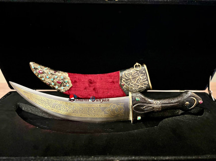 Fatih Sultan Mehmet Han Hançeri