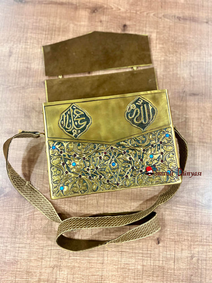 Hâfız-ı Kur'ân Mahfazası
