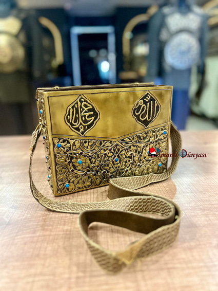 Hâfız-ı Kur'ân Mahfazası