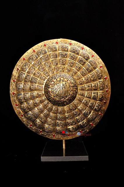 Al Asma Ul Husna Shield