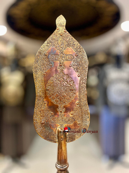 Topkapı Sarayı Alem Replikası