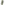 Wafer Peshtemal Almond Green