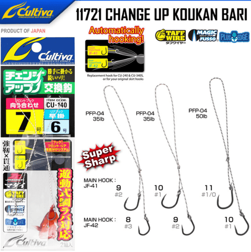 CULTIVA Cultiva 11721 CHANGE UP Koukan Bari  Assist İğneler