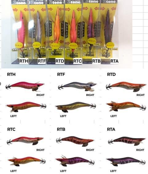 Kalamar Zokaları Two Tone Egi Rattle In 3.5 Kalamar Zokası  - RTC