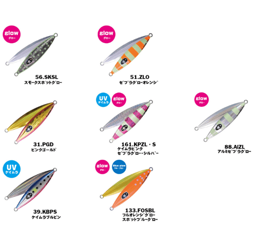 Jig Yemler XESTA SLOW EMOTION FLAP QR 120G JİG  - 56 SKSL
