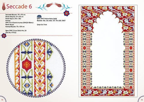 KANAVİÇE SECCADE MODELLERİ 4