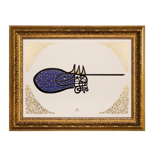 Fatih Sultan Mehmet Han Tuğrası  Hat Tablo