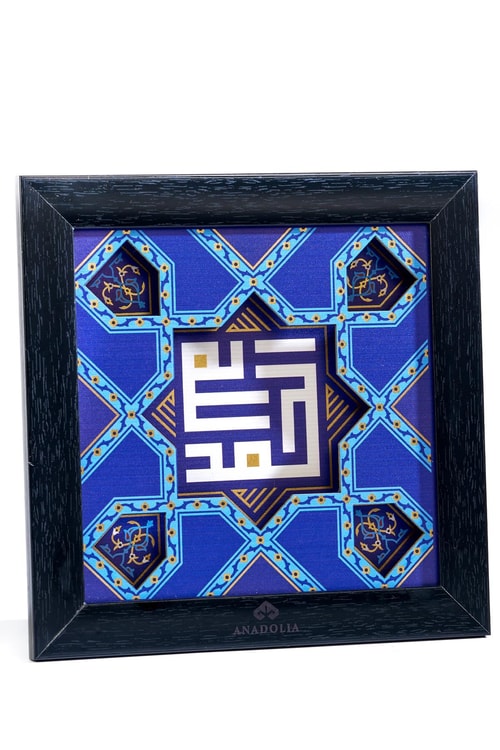 Kufi Elhamdülillah Mavi 3 Boyutlu Ahşap Duvar Panosu