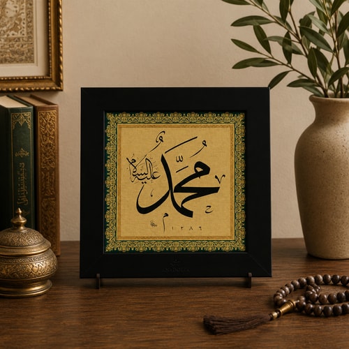 Muhammed (s.a.v.) Altın Masaüstü Tablo