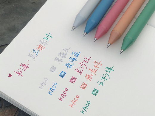 Kaco x Paperora Pure Morandi 0.5 mm Renkli Jel Kalem Seti (5 Renk)