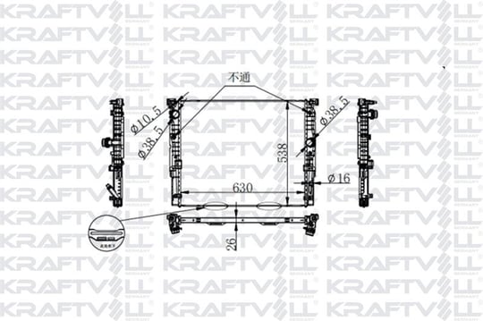 MOTOR SU RADYATORU BMW B48 G30 F90 G31 G32 G11 G12 16>