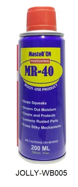 OTO BAKIM KORUMA SPREYİ WB45 200 ML MR 40