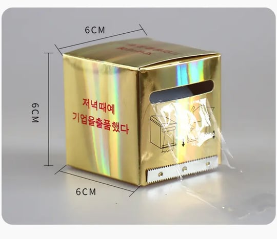 POPU PMU Disposable Plastic Wrap 42mm*200m (Streç Film)