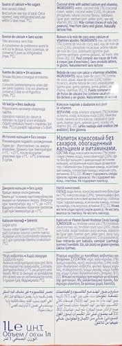 Alpro Şekersiz Hindistan Cevizi Bitki Bazlı İçecek 1 L 2li paket