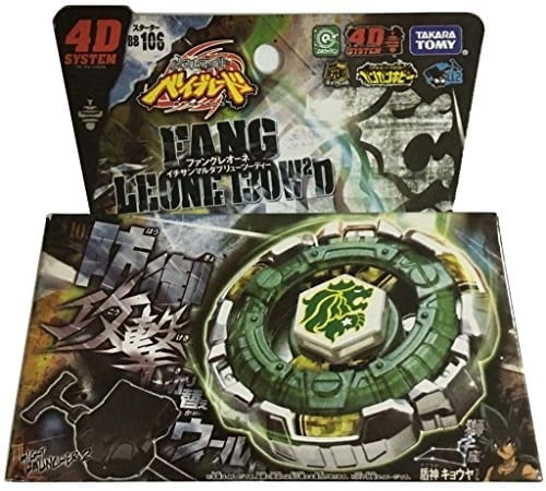 Başlatıcılı Beyblade Fang Leone - Beyblade Metal Fury 4D