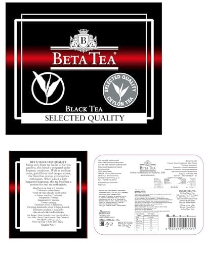 Beta Selected Quality Teneke Kutu 250 gr