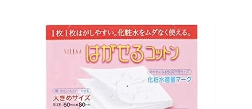 cotton labo SELENA Çok Katmanlı Pamuklu Puf, 80 Adet