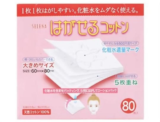 cotton labo SELENA Çok Katmanlı Pamuklu Puf, 80 Adet