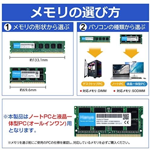 Crucial 16GB 260pin SODIMM DDR4 PC4-25600 NONECC