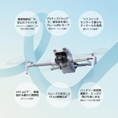 DJI Lito X1 Fly More Combo (DJI RC 2) | Engel Algılama, ActiveTrack, 1/1.3 İnç Sensör, Yetişkinler için Hafif, 15 km Video İletimi, 3 Pil, C0