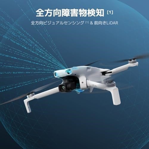 DJI Lito X1 Fly More Combo (DJI RC 2) | Engel Algılama, ActiveTrack, 1/1.3 İnç Sensör, Yetişkinler için Hafif, 15 km Video İletimi, 3 Pil, C0