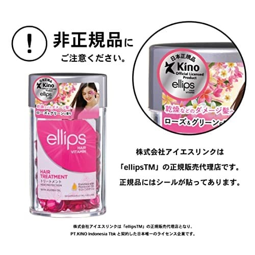 Ellips Hair Vitamin Vitality Canlandırıcı Saç Vitamini 50 Kapsül