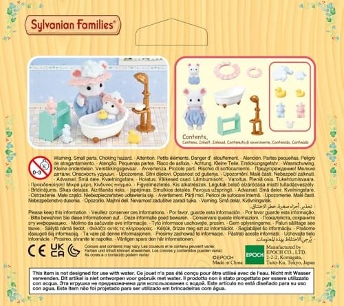 Epoch, Köpüklü Banyo Kardeşleri, Sylvanian Families