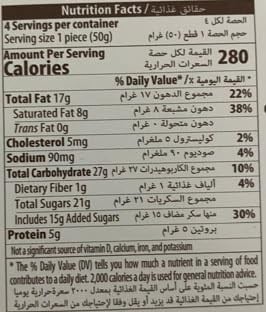 Fiorella Dubai Çikolatası 200 Gr. (1 Paket)