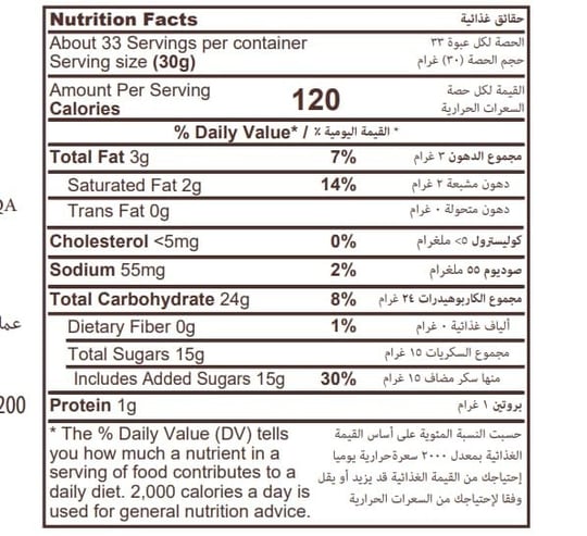 Fondante Caramel Toffee 500 Gr. (1 Poşet)
