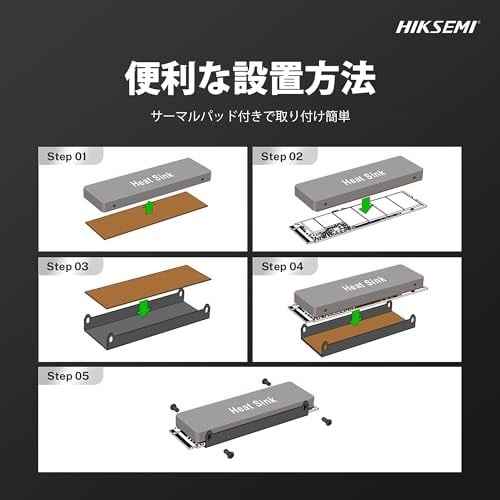 HIKSEMI HS-RADIATOR-MH2 SSD Soğutucu | MH2 M.2 2280 NVMe SSD Soğutucu Heatsink