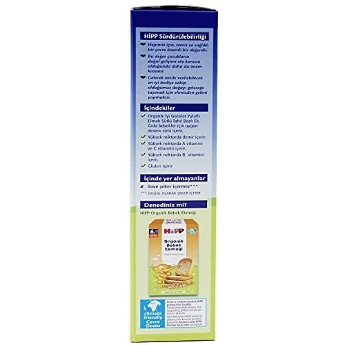 HiPP Organik İyi Geceler Sütlü Yulaf Elma 250 gr