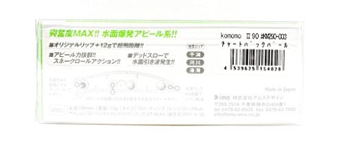ima / komomoII90 # KM290_005_ pamuk şeker