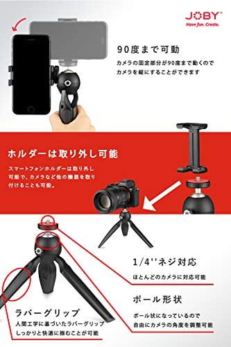 JOBY JB01560-BWW HandyPod Mobile, DSLR ve Aynasız Kameralar, Mikrofonlar, LED, Monitörler ve GoPro için GripTight Tek Montajlı Mini Tripod - Seçenekler: HandyPod Mobil, HandyPod Mobile Plus