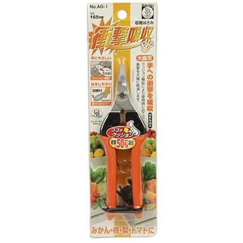 Kaktüs sto? d? aşılama kırpma makas bıçakları Oomagari AG-1 (Japonya ithalatı)