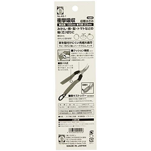 Kaktüs sto? d? aşılama kırpma makas bıçakları Oomagari AG-1 (Japonya ithalatı)
