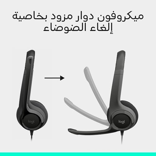 Logitech H390 Kablolu Kulak Üstü Mikrofonlu Kulaklık, Dijital Stereo Ses, Katlanabilir Gürültü Önleyici Mikrofon, Kablo Üzeri Denetimler, Siyah