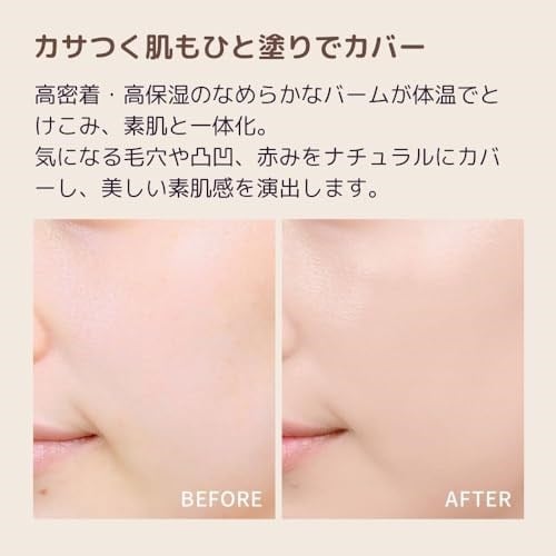Missha Yaşlanma Karşıtı Bakım Sunan Yoğun Kapatıcı Balm Fondöten M Skin-Fake Balm (No.23)