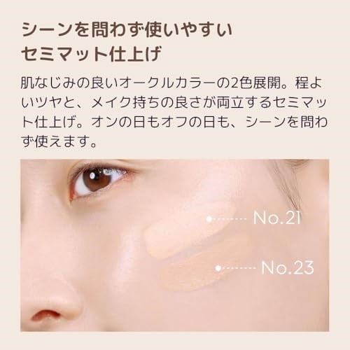 Missha Yaşlanma Karşıtı Bakım Sunan Yoğun Kapatıcı Balm Fondöten M Skin-Fake Balm (No.23)