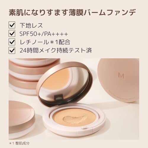 Missha Yaşlanma Karşıtı Bakım Sunan Yoğun Kapatıcı Balm Fondöten M Skin-Fake Balm (No.23)