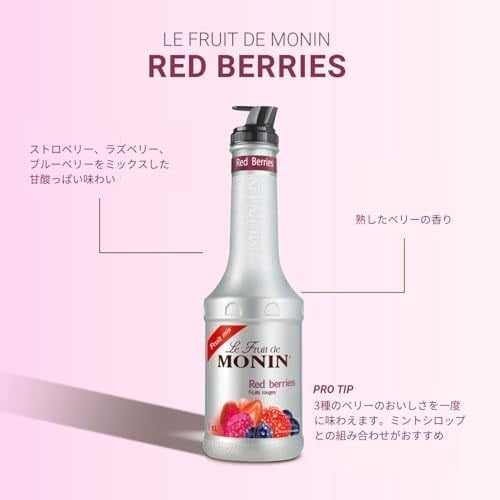 Monin Kırmızı Orman Meyveleri Püresi 1 lt
